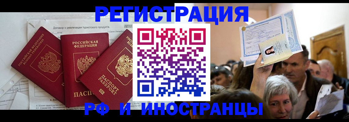 регистрация для дет. сада в Петровске
